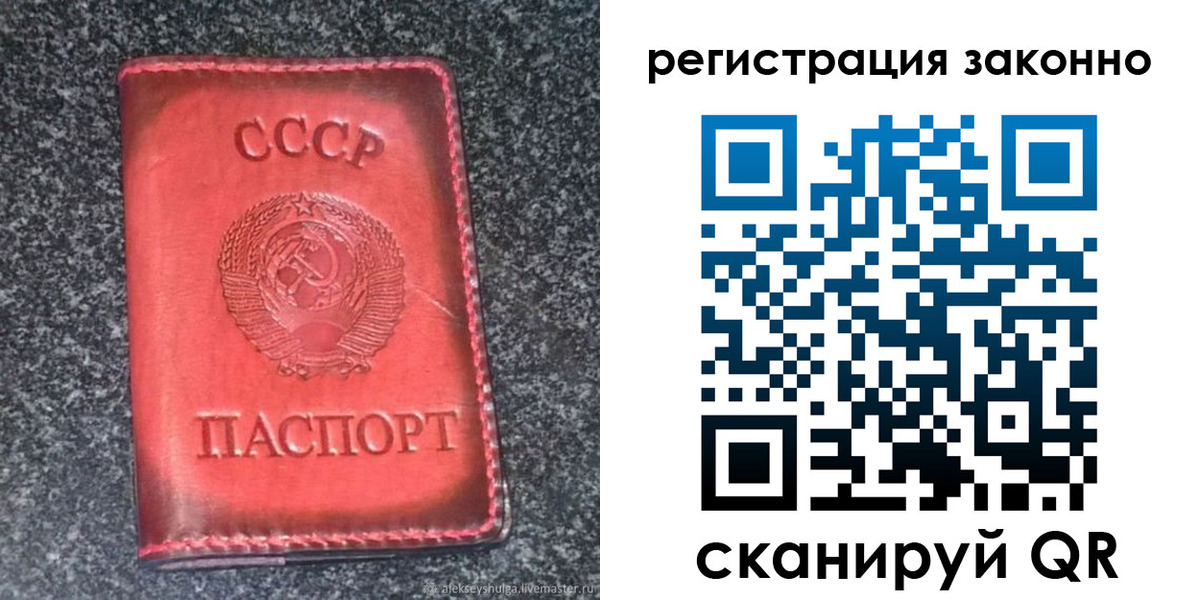 прописка поиск в Приозерске