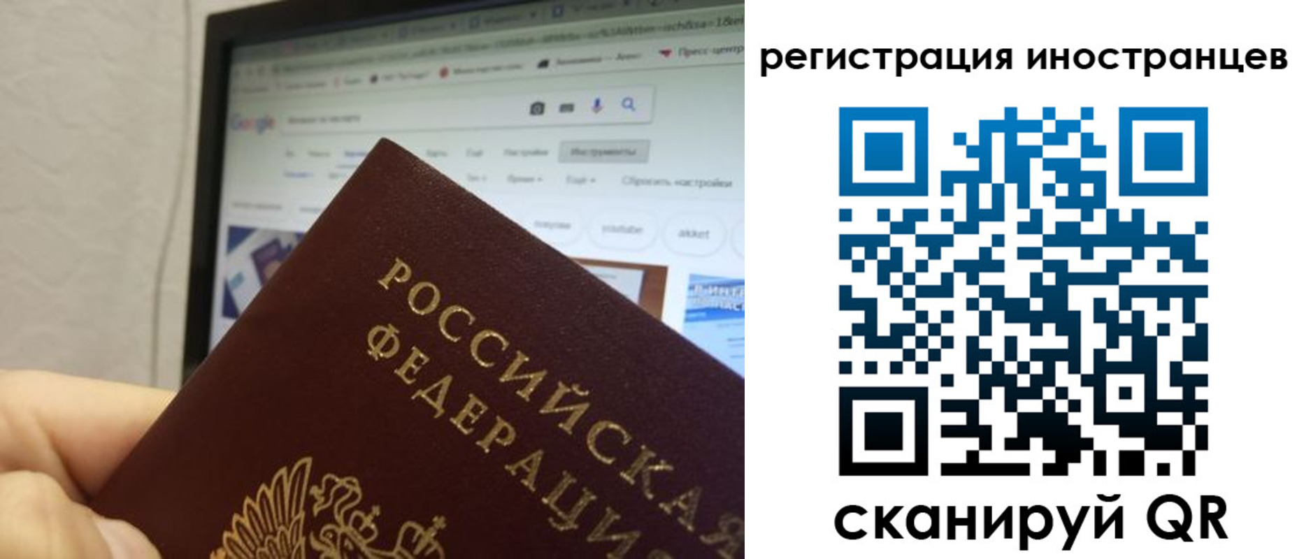 прописка для военкомата в Приозерске