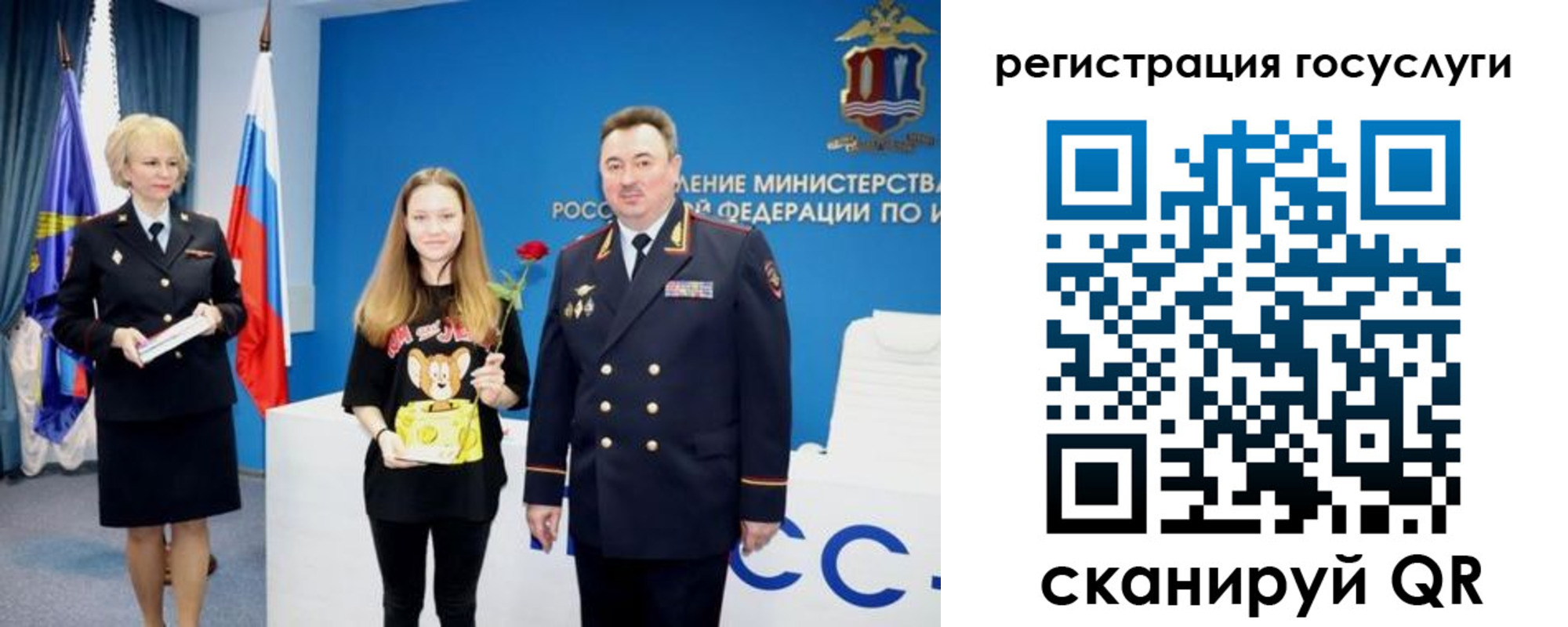 прописка для кредита в Приозерске
