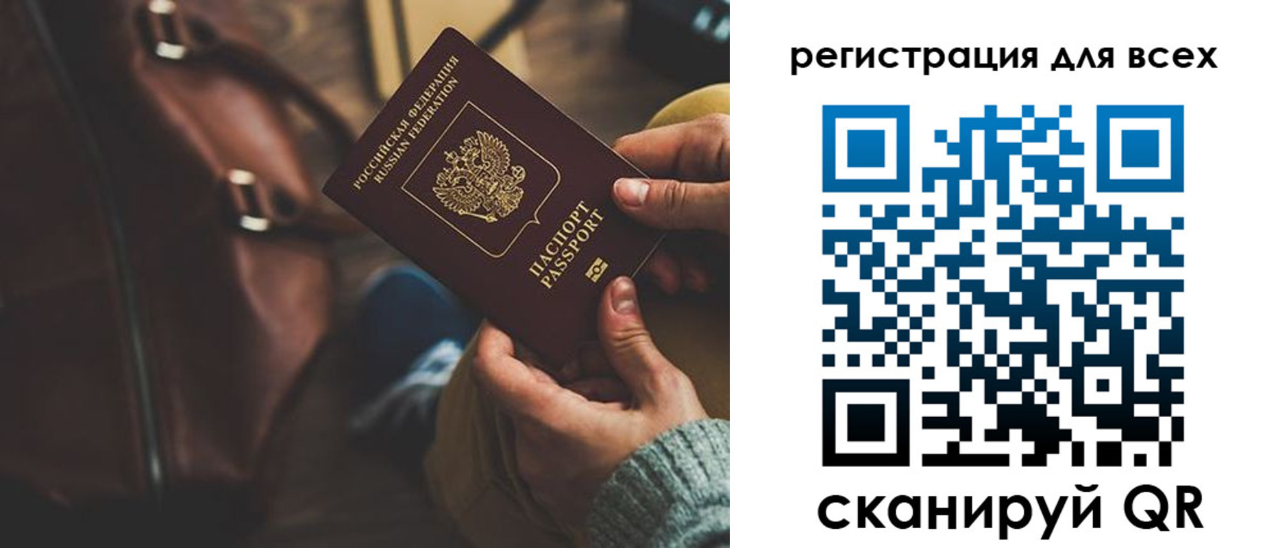 прописка иностранных граждан в Приозерске