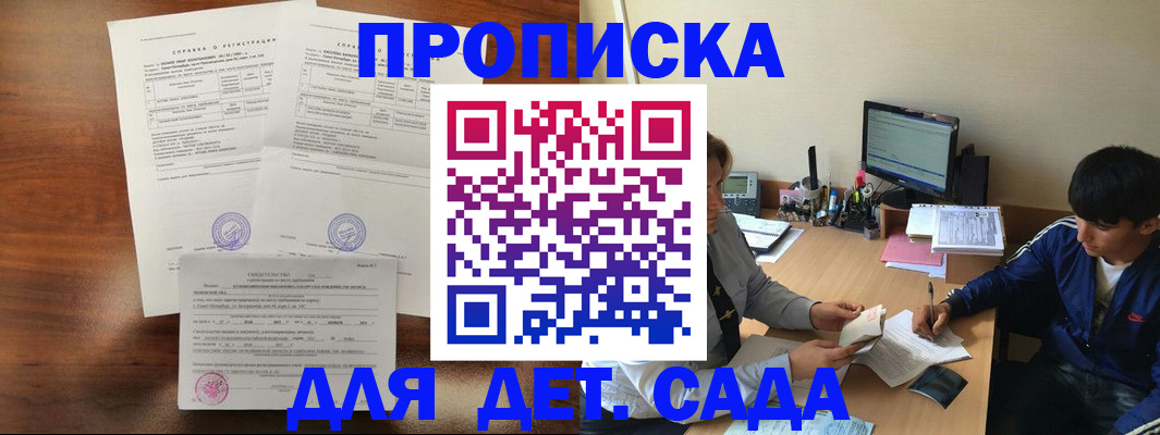 пропишу в квартире в Приозерске