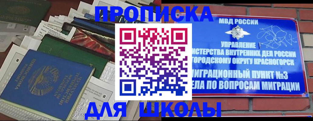 найти адрес прописки в Приозерске